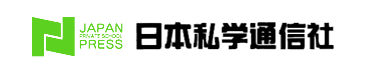 日本私学通信社